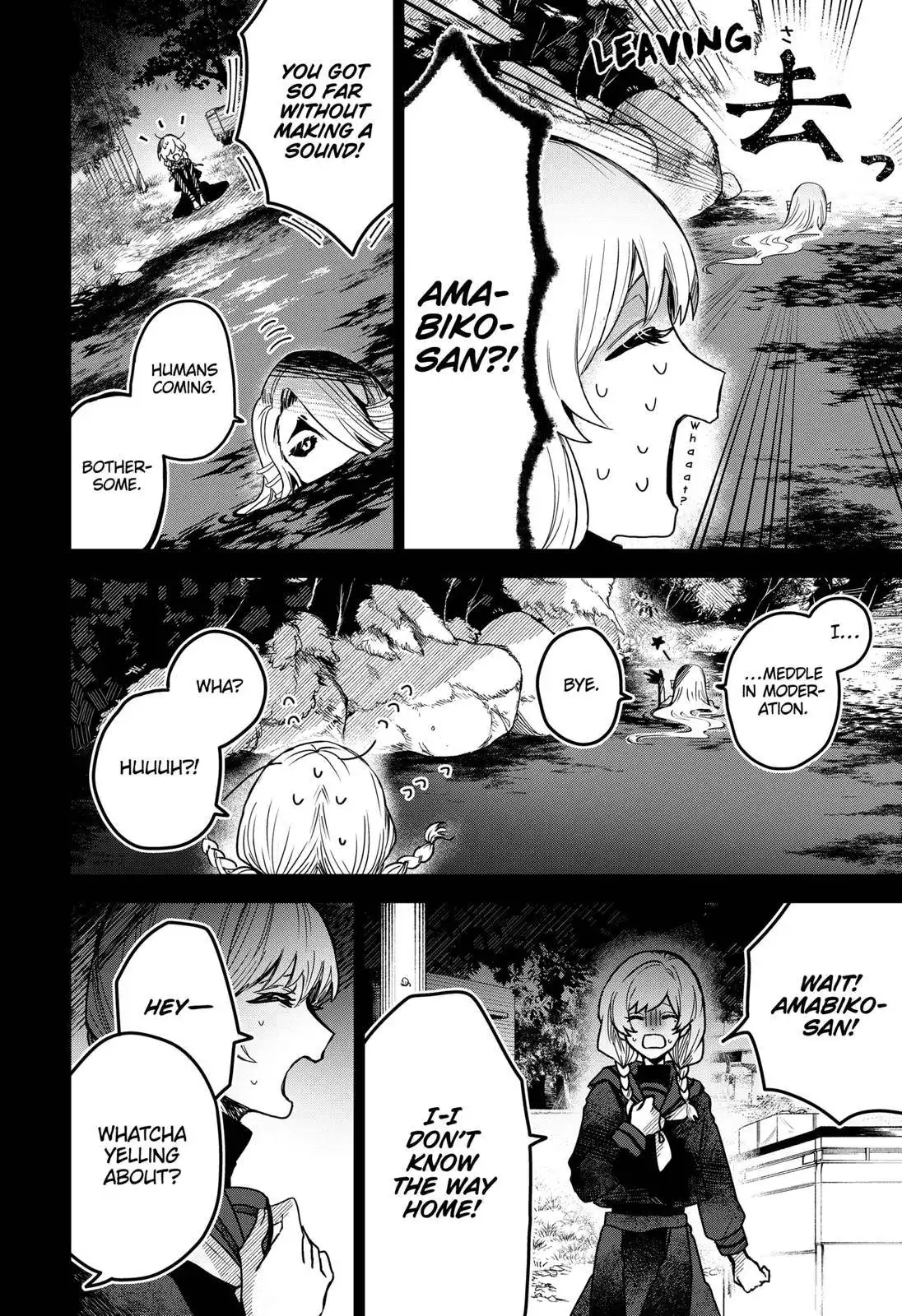 Kuchi ga Saketemo Kimi ni wa (2020) Chapter 53 10